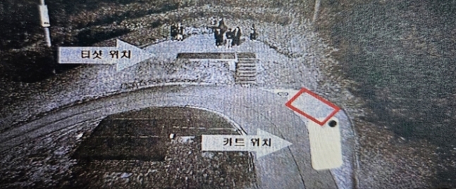 티샷 골프공에 30대 여자 영구실명. 캐디만 유죄?