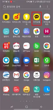 대화 내용 복원