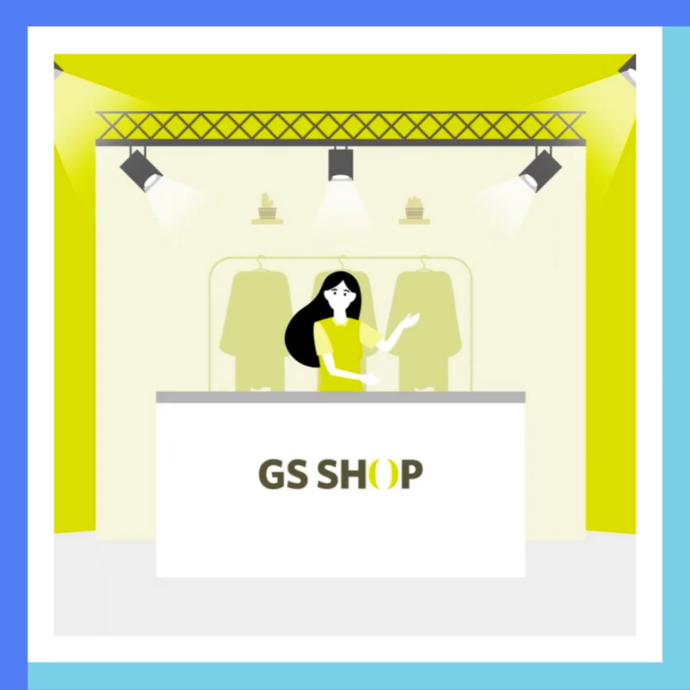 GS리테일-해킹-GS25-개인정보-유출-피해접수