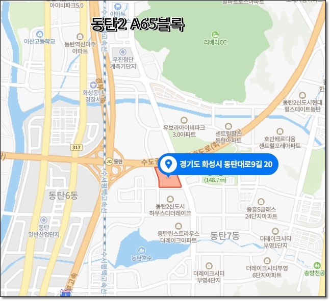 동탄2 LH 10년 공공임대 예비입주자 모집