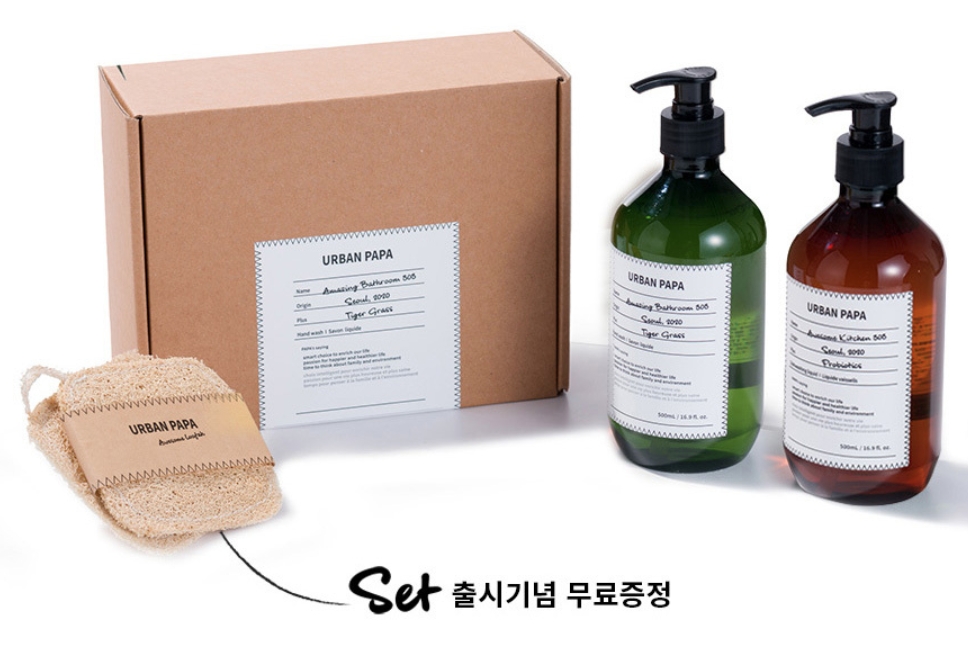 어반파파 세트