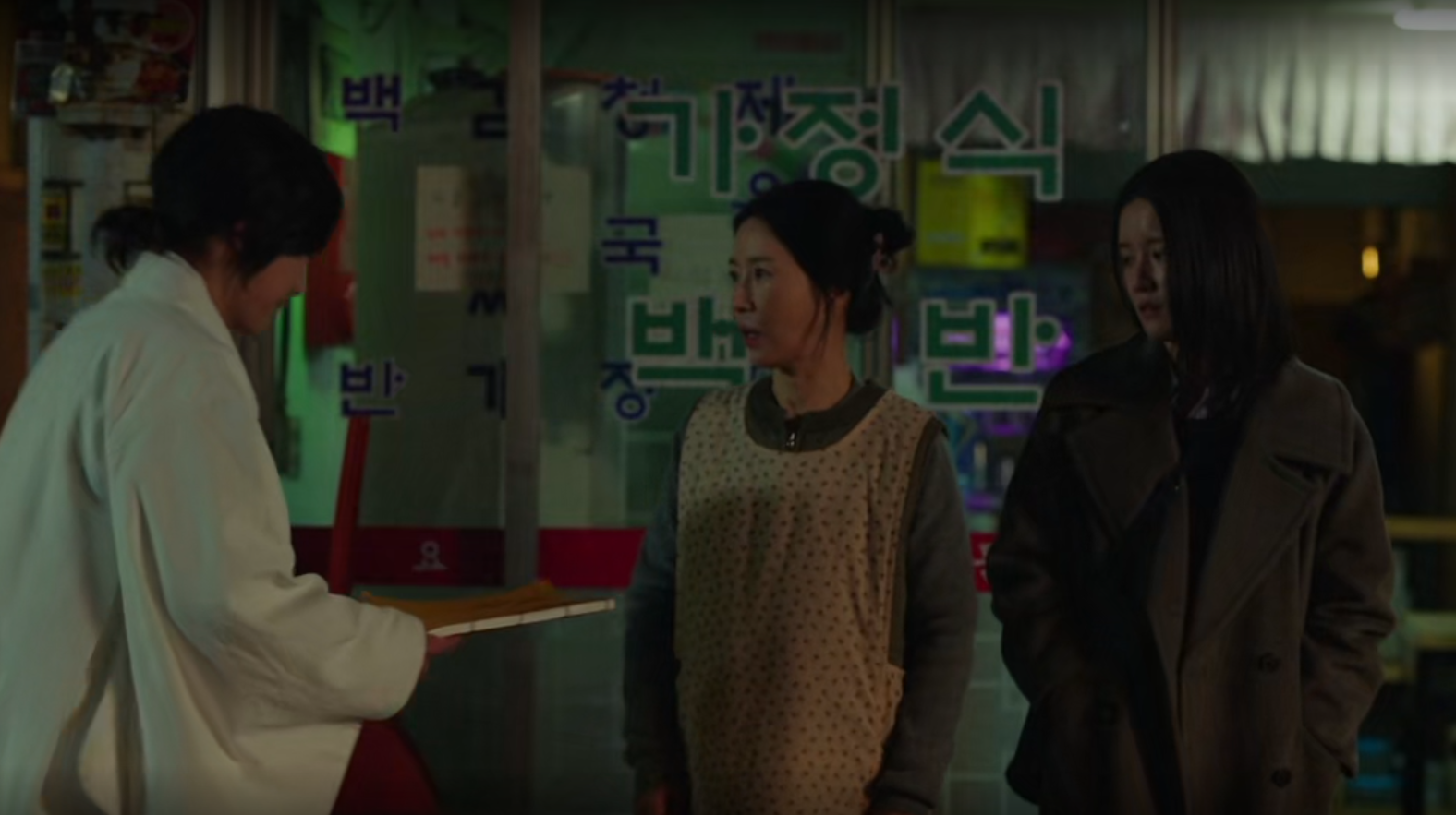 드라마 허식당｜출연진&middot;방송편성&middot;OTT