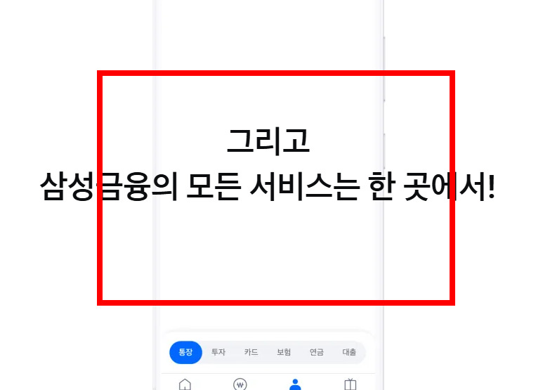 모니모 앱 설치 사이트