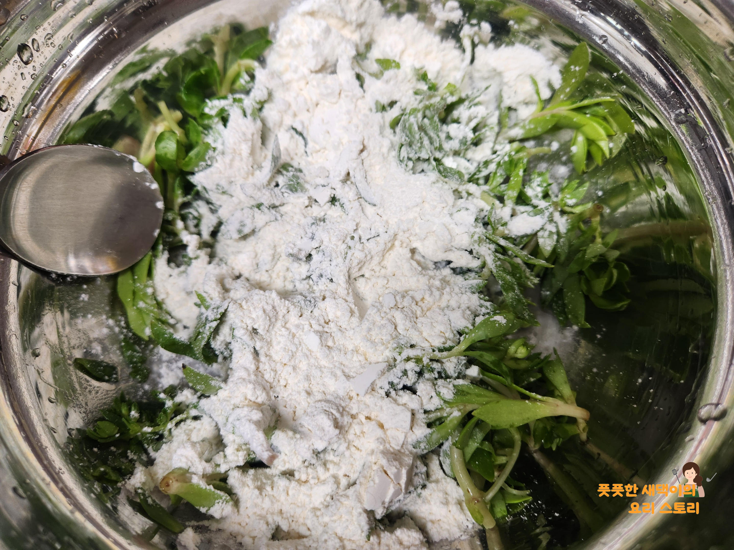 부침가루 넣기