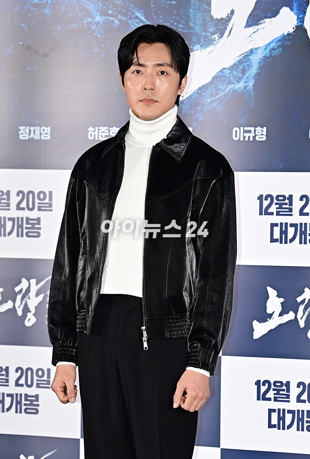 배우 이무생이 12일 오후 서울 송파구 롯데시네마 월드타워에서 열린 영화 '노량: 죽음의 바다'(감독 김한민) 언론시사회에서 포토타임을 갖고 있다.'노량: 죽음의 바다'는 임진왜란 발발 후 7년, 조선에서 퇴각하려는 왜군을 완벽하게 섬멸하기 위한 이순신 장군의 최후의 전투를 그린 전쟁 액션 대작이다. 오는 20일 개봉. [사진=곽영래 기자]