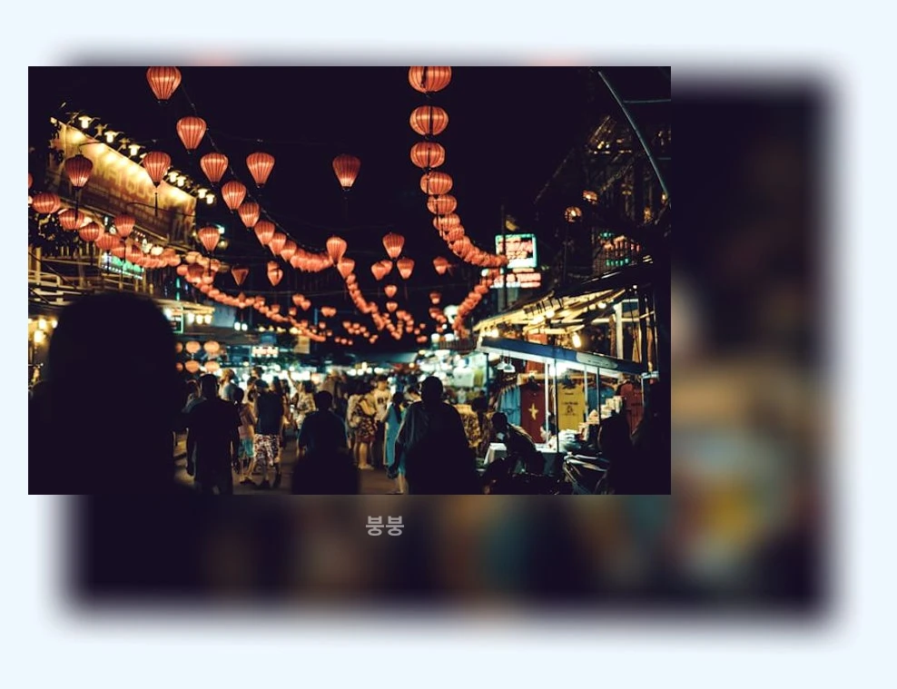베트남 여행 패키지_1_subsection