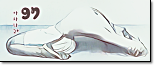 소소한요가 클래스