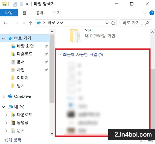 파일-목록-보임