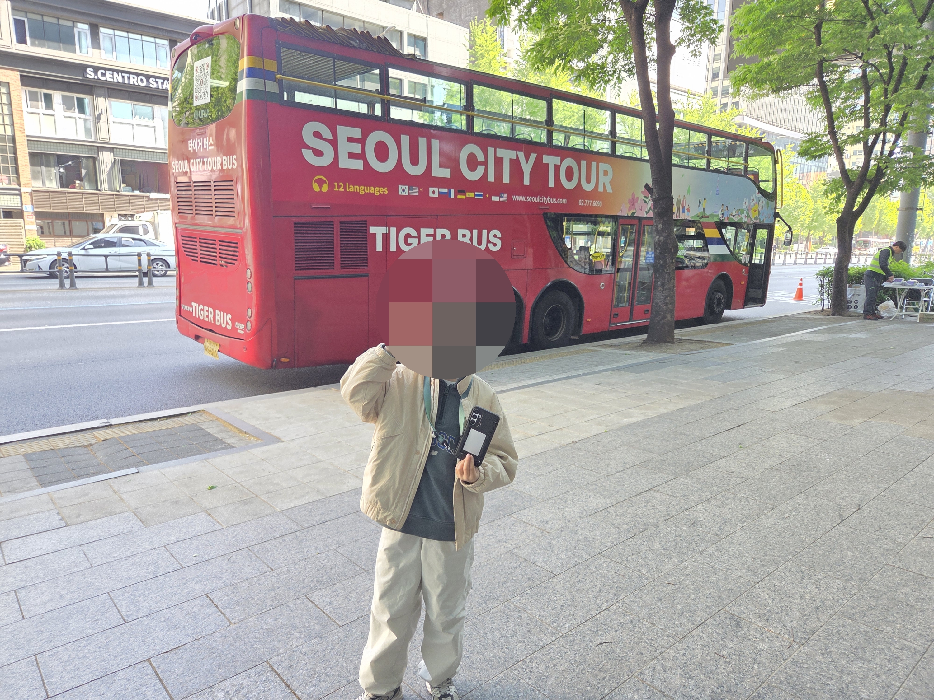 서울여행