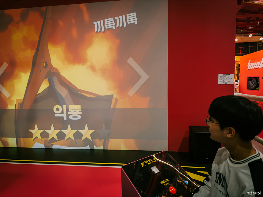 수원 스타필드 액션 놀이터 스몹(smob)