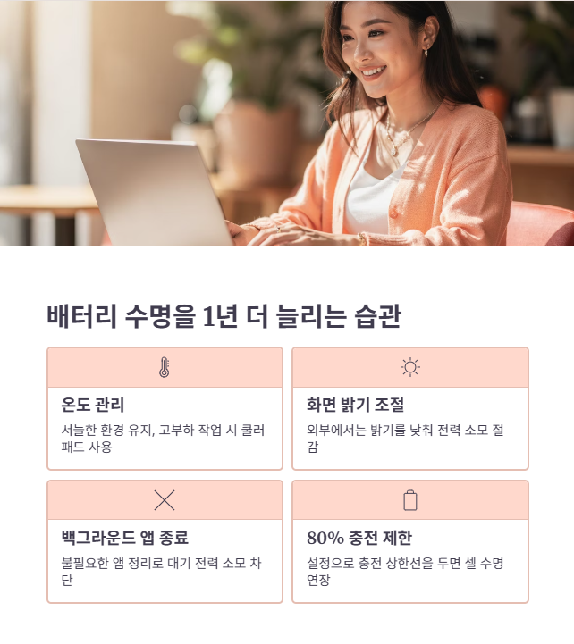 효율적인 유지 관리 결론