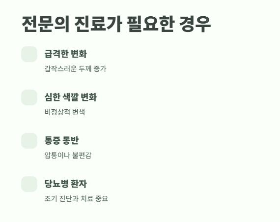발톱이 두꺼워지는 이유 건강 신호일까 10