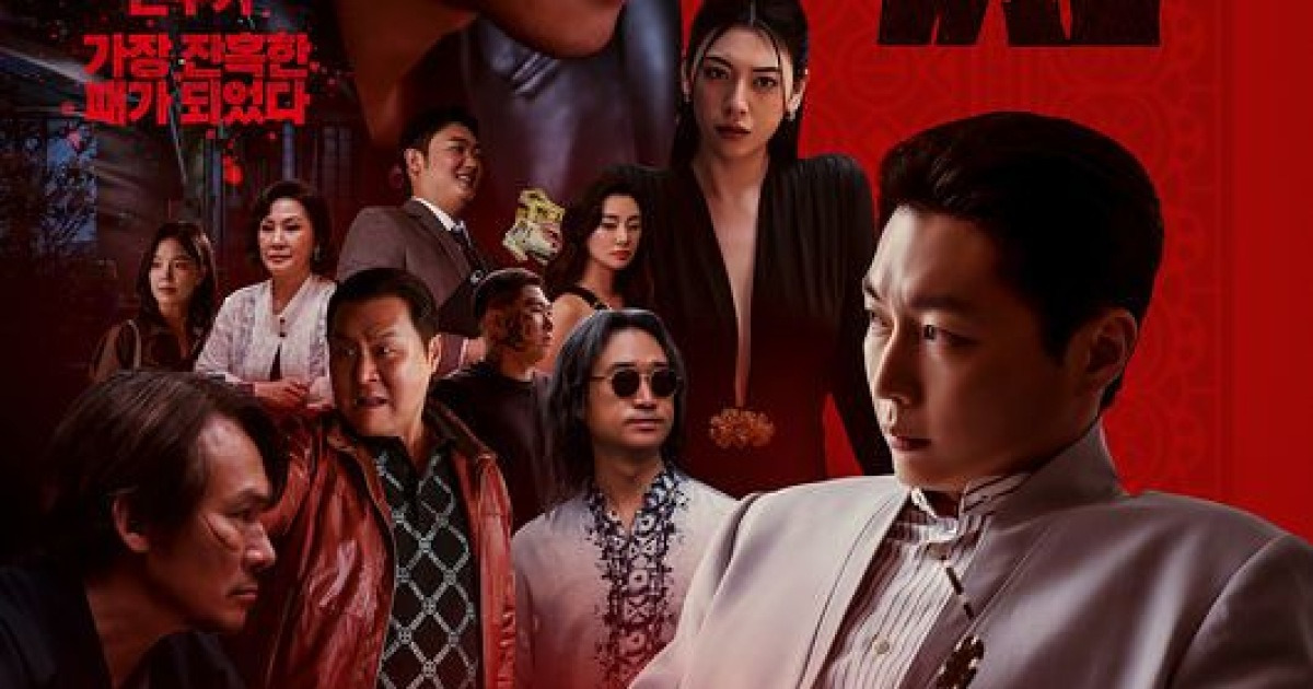 타짜4 박스오피스 1위