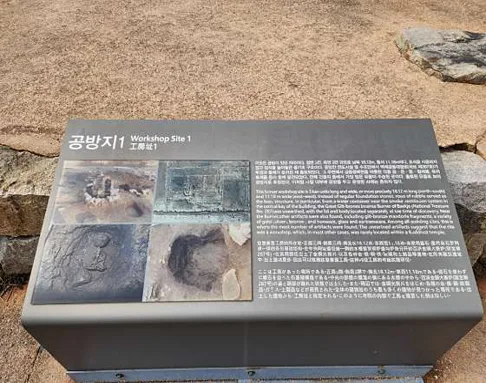 부여나성
