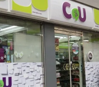 CU 편의점 3월 행사 맥주 1+1_9