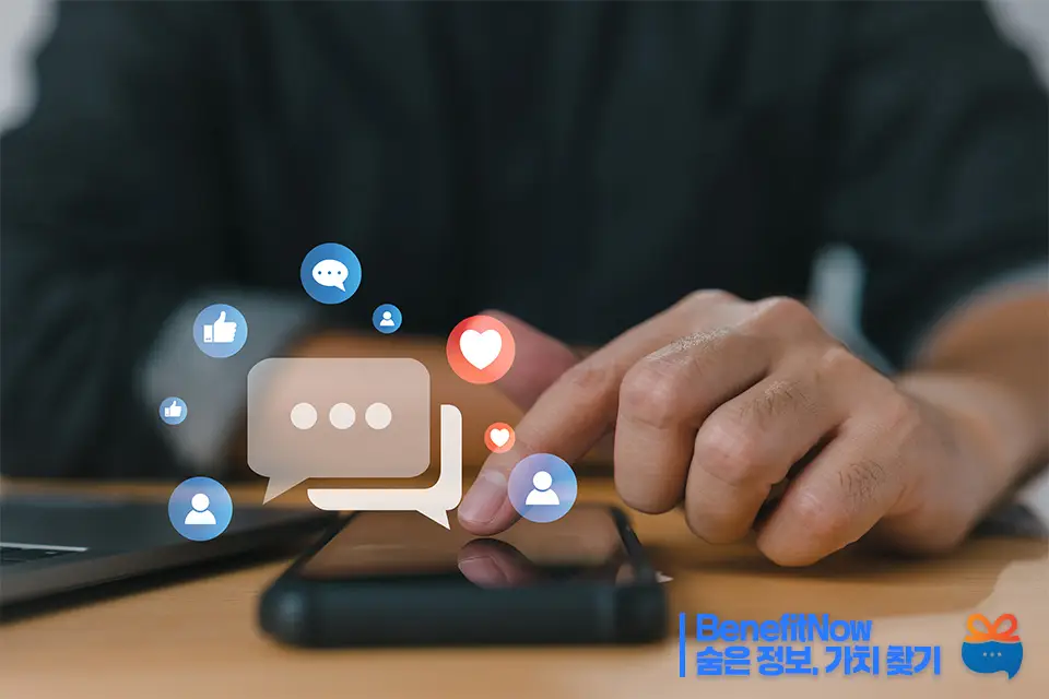 카카오 톡 업데이트