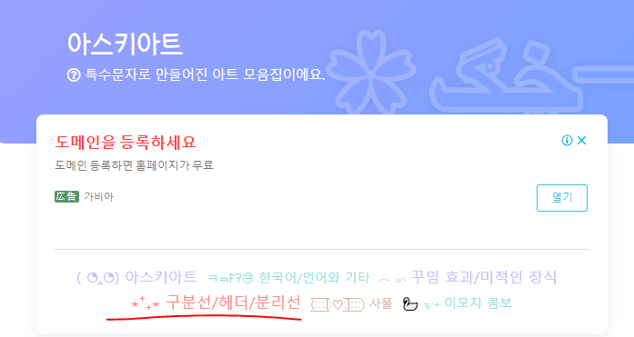 디스코드