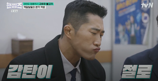 핸썸즈 대구탕 고추장불고기 카페 여의도 맛집 위치