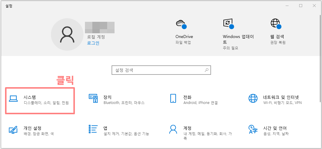 한글 입력 딜레이