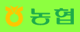 김장 재료 할인 채소 배추 마트 온라인몰 판매 최대 40%