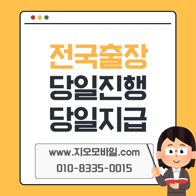 가개통 진행 전, 업체 선택에서 중요했던 기준