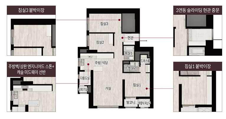 구의역-롯데캐슬-이스트폴-74-평면도