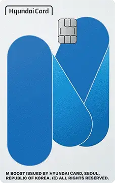 현대카드 'M BOOST'