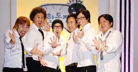 무한도전
