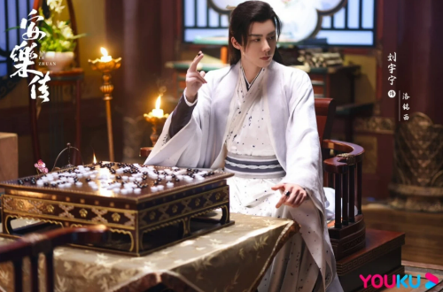 중국드라마(중드) 추천 – 류우녕(刘宇宁) 배우 대표작 추천