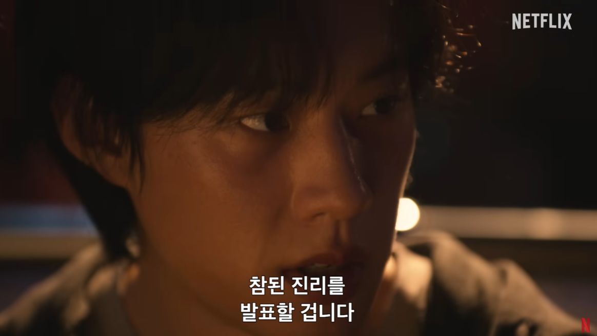 지옥2