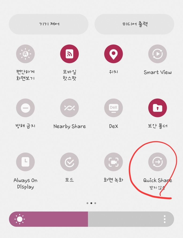Quick-share-wifi-bluetooth