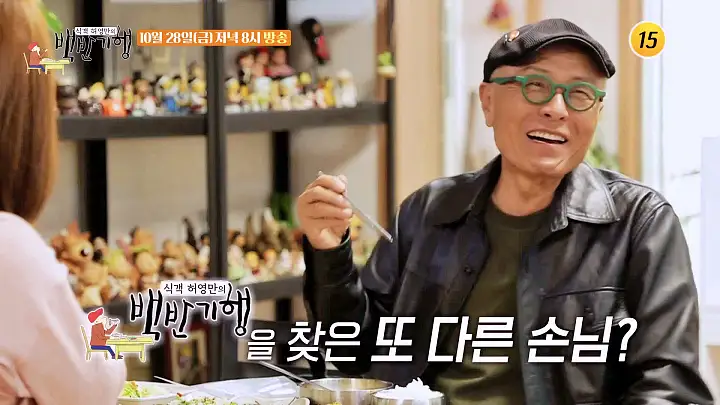 식객 허영만 백반기행 174회 금잔디 편 가을 참게의 깊은 맛 속이 꽉 찬 참게장 정식 전북 임실 맛집 소개