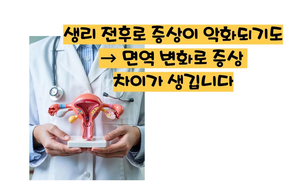 트리코모나스 질염 증상