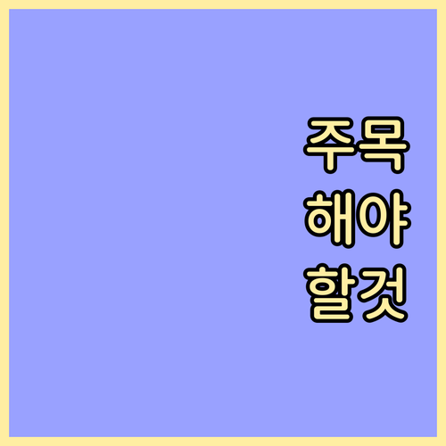 오장동 생활폐기물 배출 요일 시간 핵..