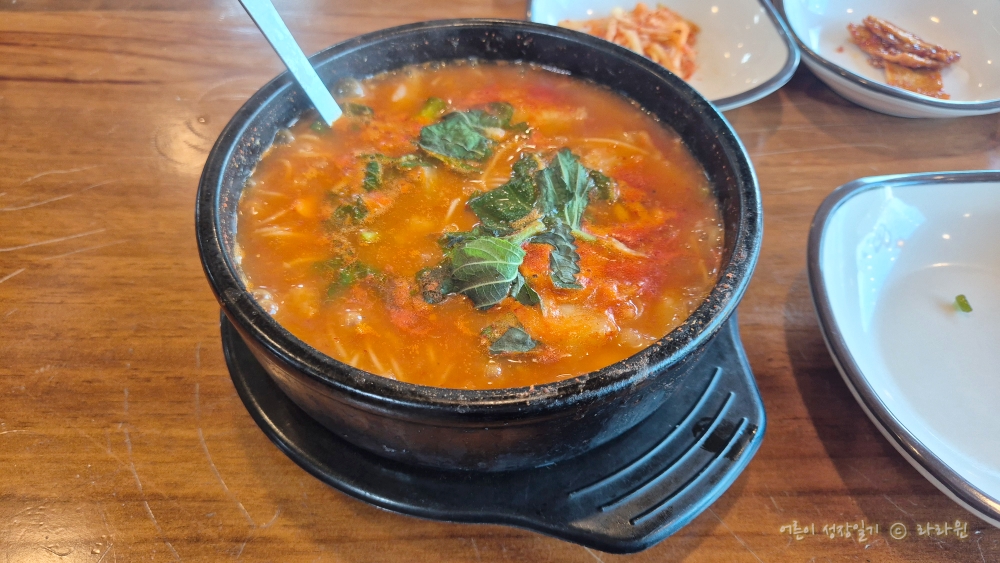 한가어죽, 어죽