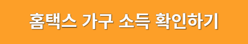 청년주택드림 청약통장 신청