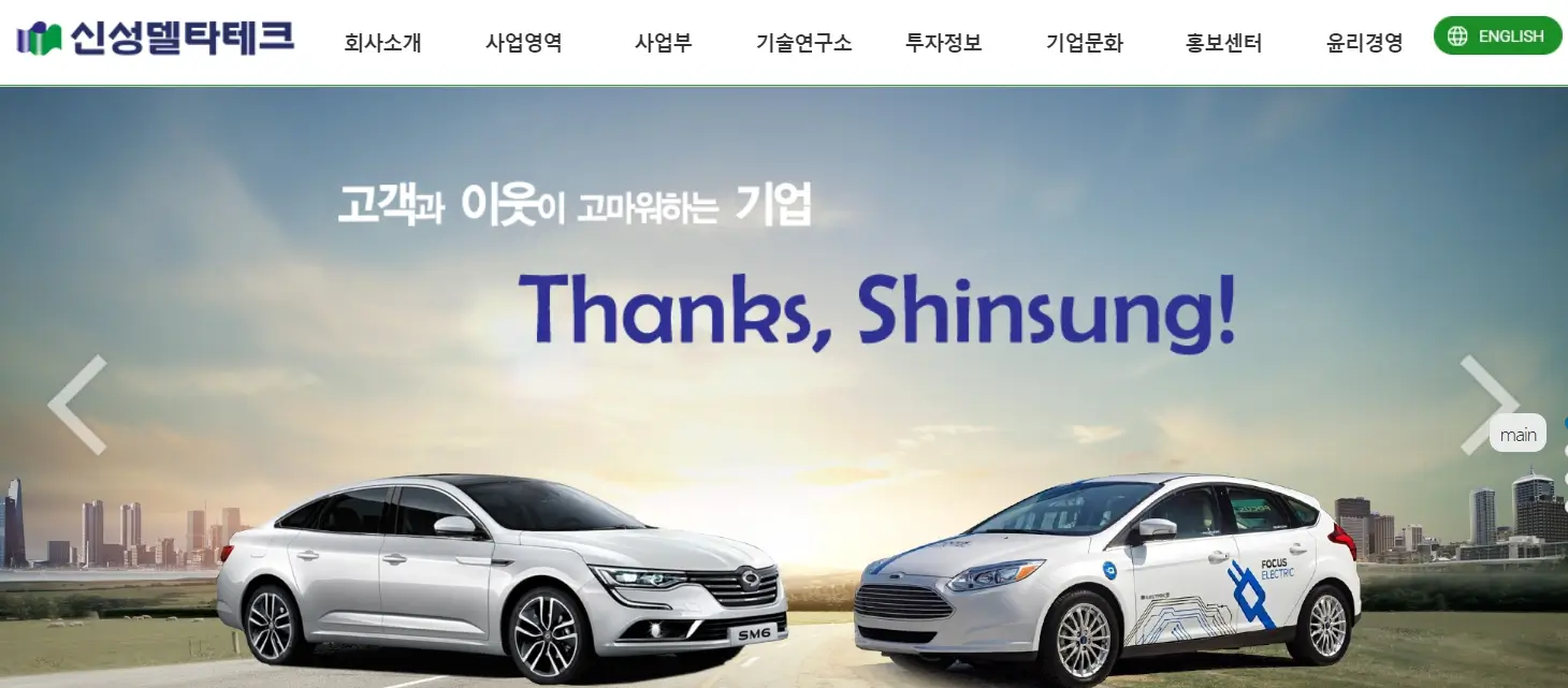 양자 초전도체 관련주 수혜주