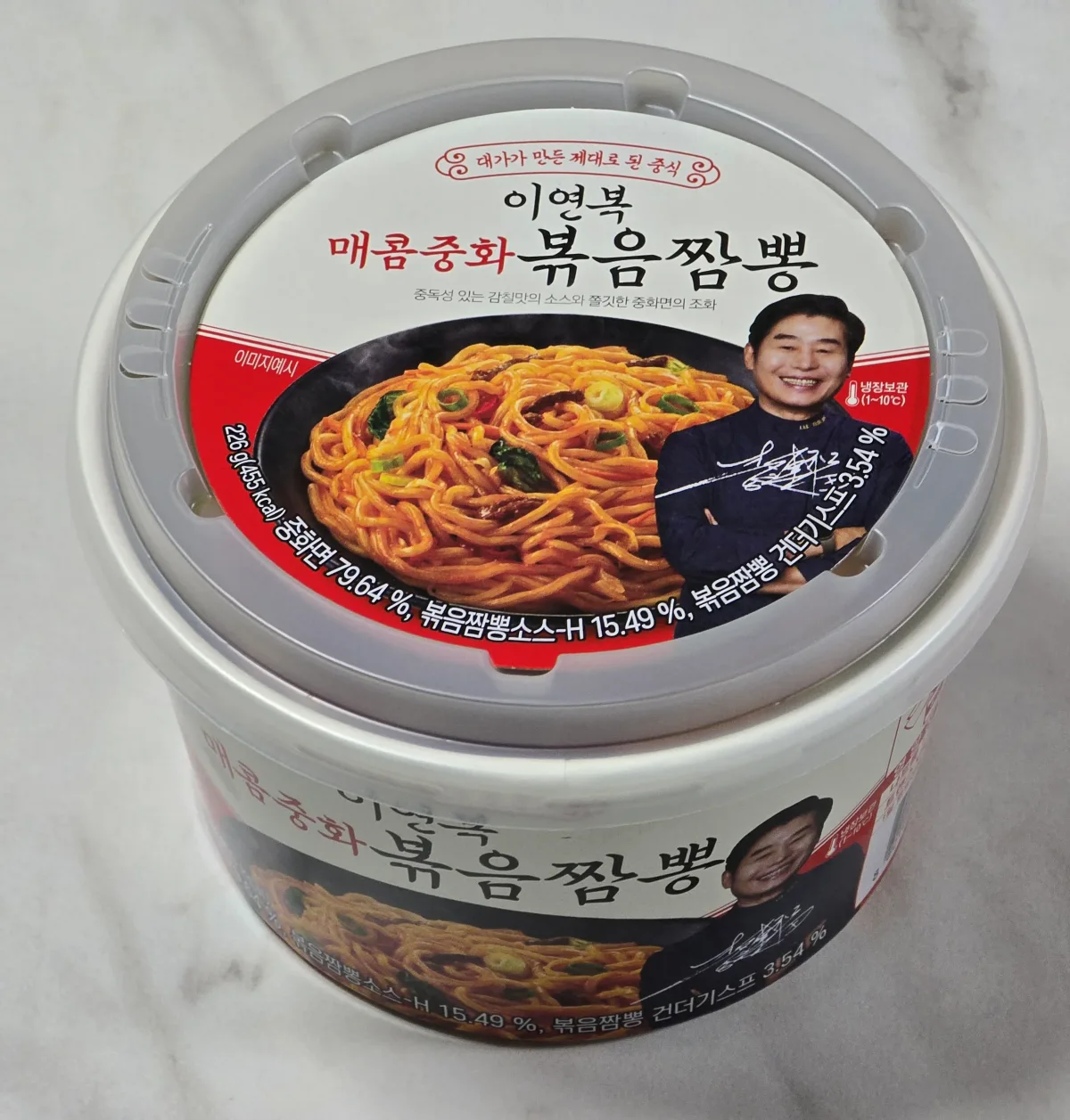 매콤중화볶음짬뽕 포장지를 안 뜯은 사진