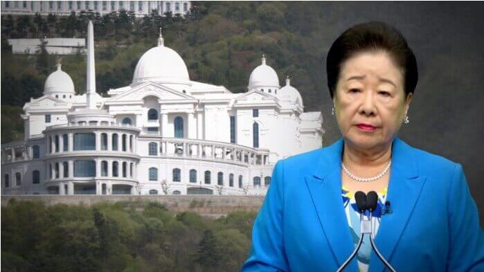 통일교 총재 특검 출석