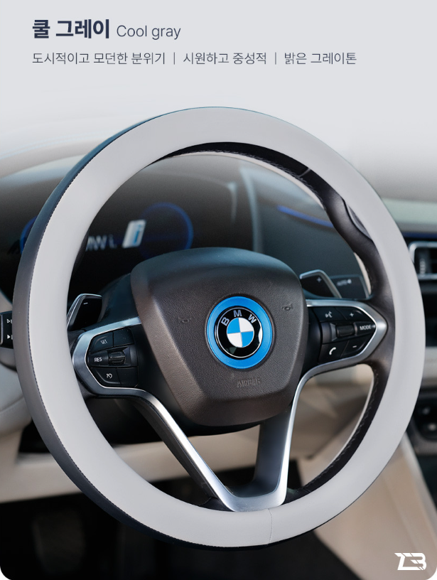 제트비-핸들커버-쿨그레이