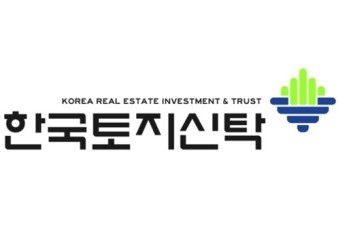 한국토지신탁