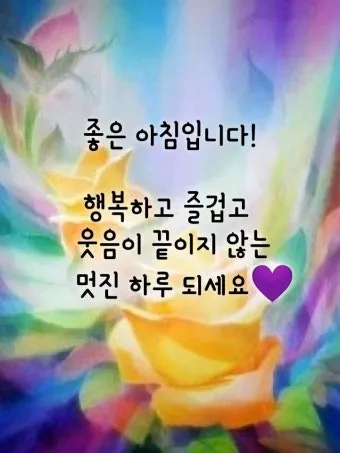 2월 인사말 예시 모음 이모티콘_15