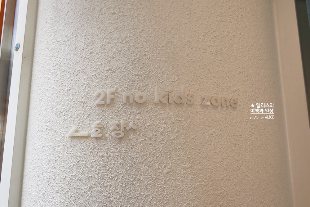 경주 황리단길 카페, 설월에서 즐기는 딸기케이크와 제주금귤에이드