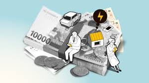 소상공인 전기요금 지원 (20만원) 신청 바로가기