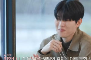 신들린연애 최한나 박이율 미공개영상