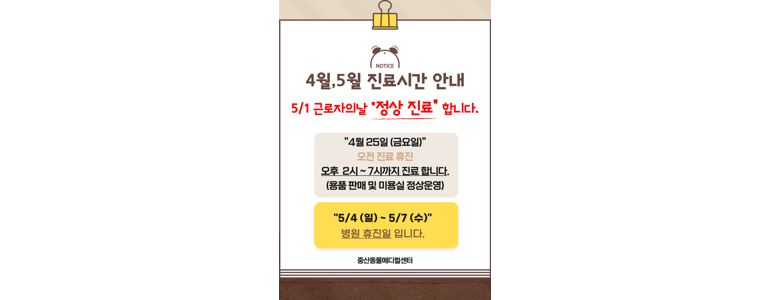 고양 일산서구 동물병원