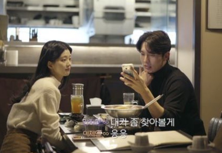 하트페어링 계약 연애