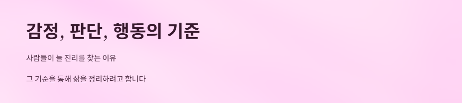 오늘의부처님말씀