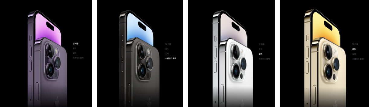 아이폰 프로 라인