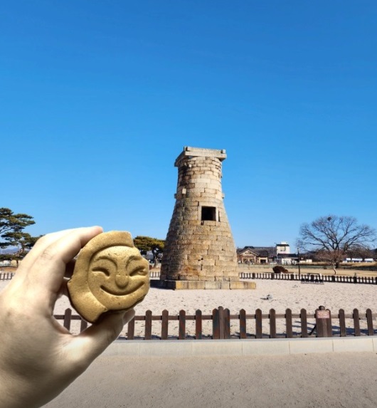 얼굴빵